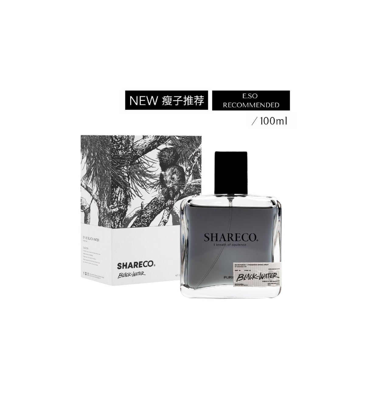 SHARECO® BLACK-WATER (UNISEX) 100ML