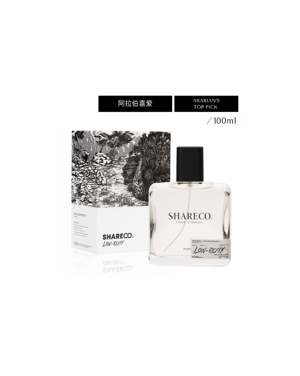 SHARECO® LOW-KEY (WOMEN) 100ML
