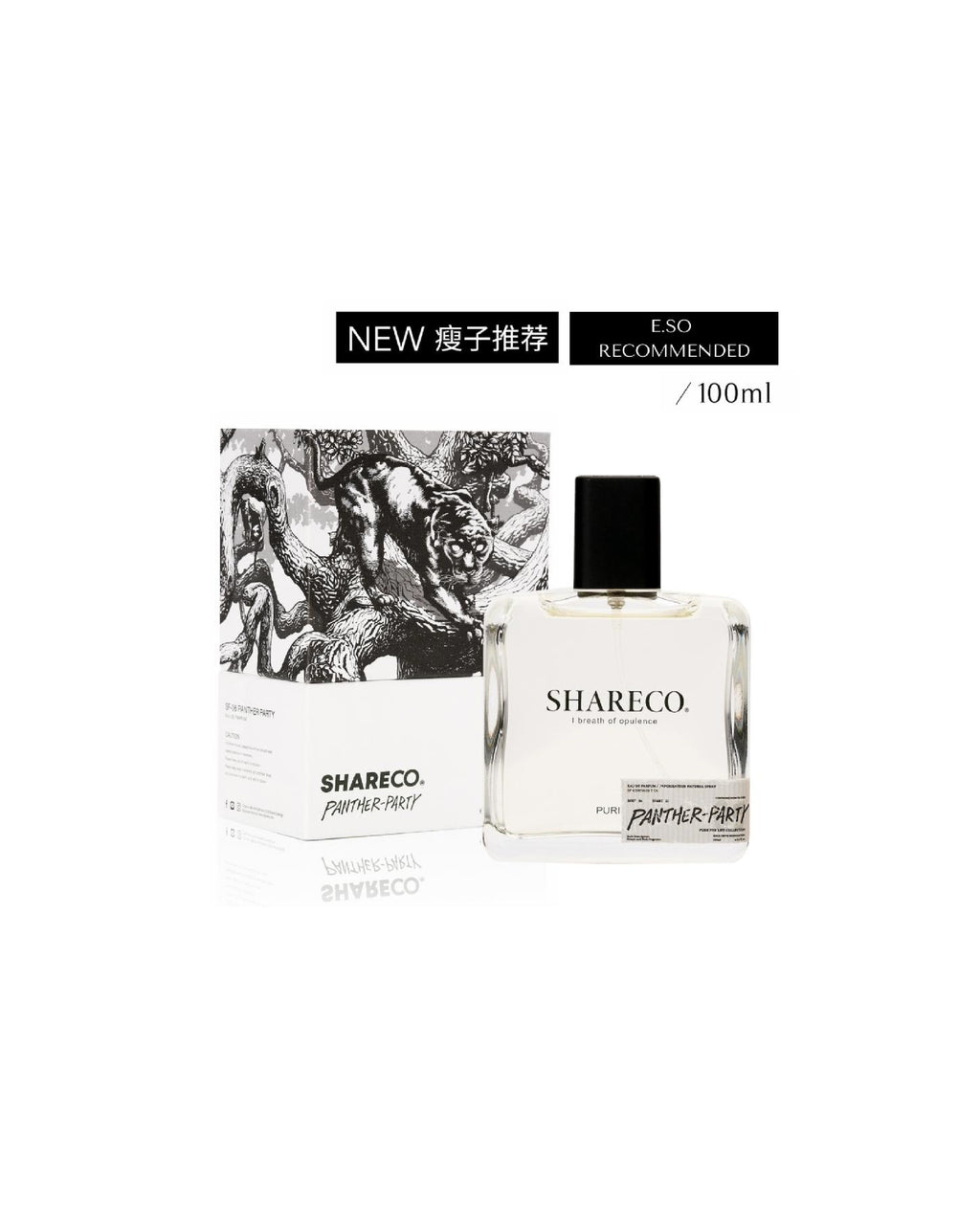 SHARECO® PANTHER-PARTY (MEN) 100ML