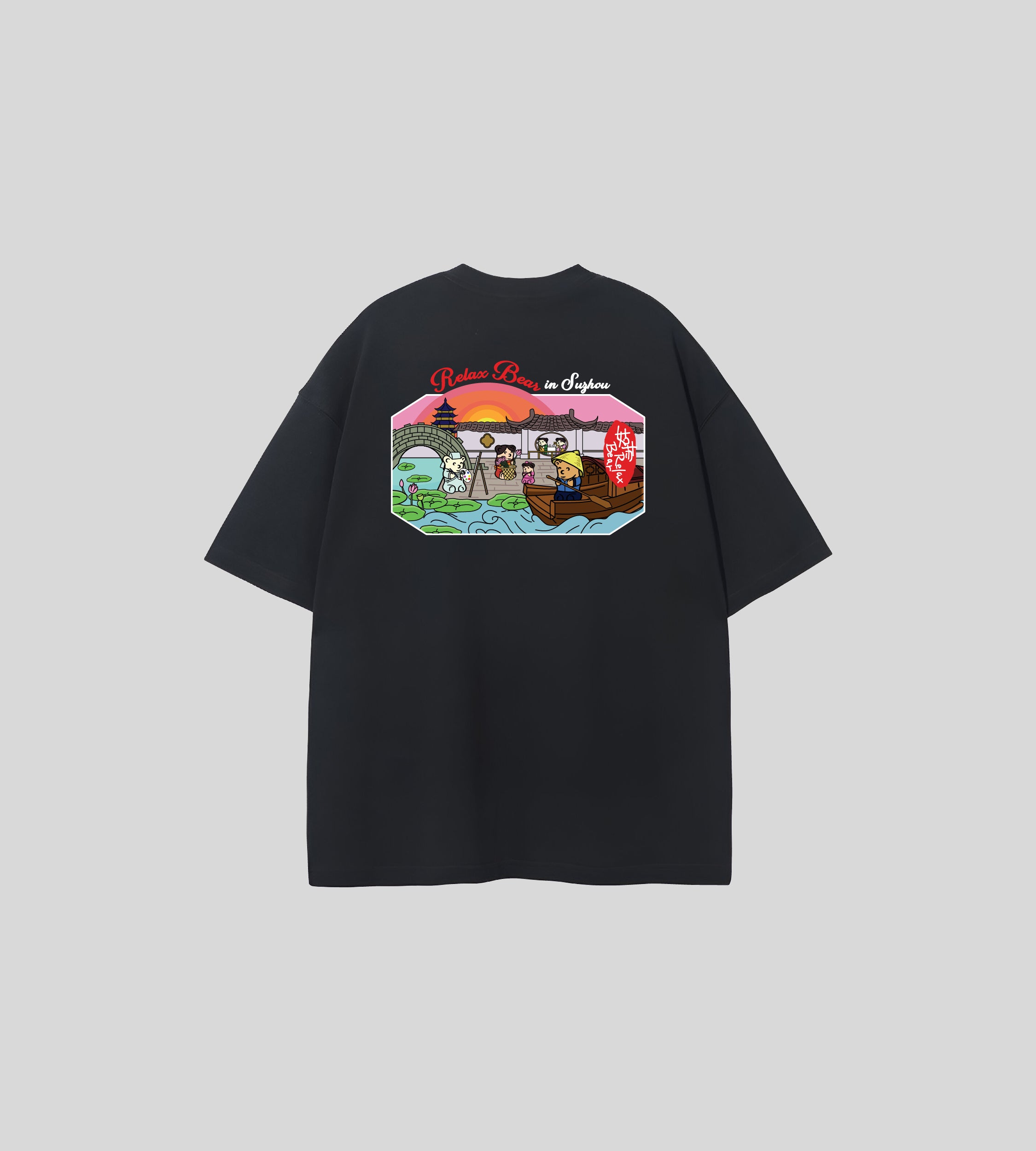 SuZhou Tee